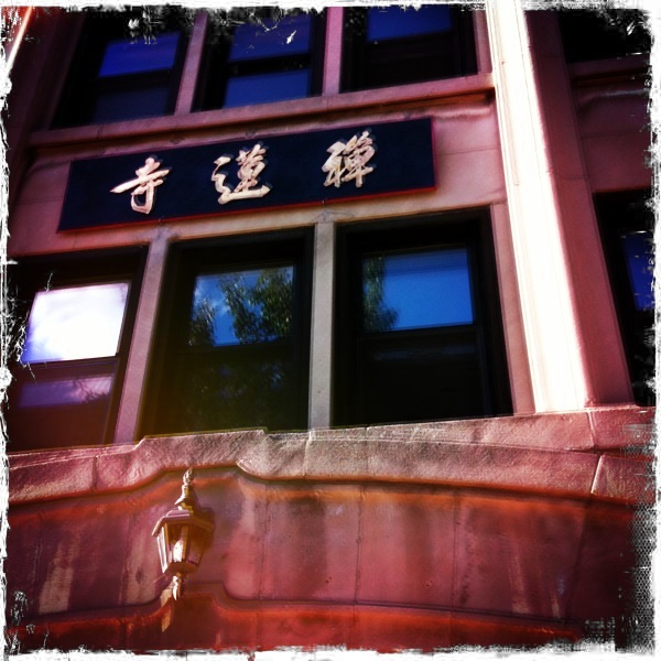 Zen Buddhist Temple--Chicago